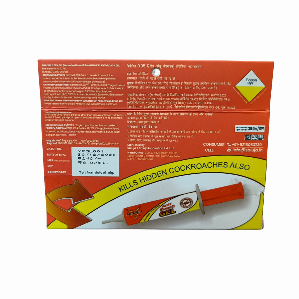 Autokill Anti Roach Gel - Cockroach Killer (20G) | Kitchen Safe | Odourless | Fast And Convenient,